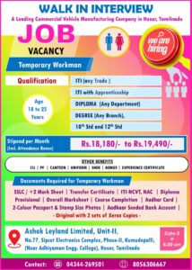Ashok Leyland Walk-In Interview – Job Vacancy for Temporary Workmen in Hosur